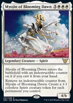 Myojin of Blooming Dawn (V.1) logo