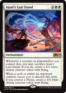 Ajani's Last Stand logo