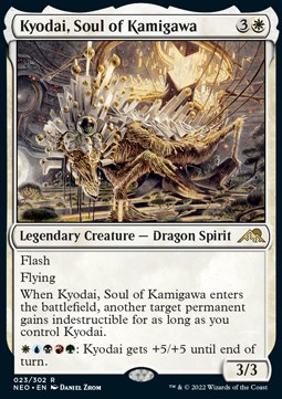 Kyodai, Soul of Kamigawa logo